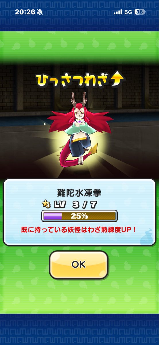 gameにゃん　すこん部🌽 tweet media