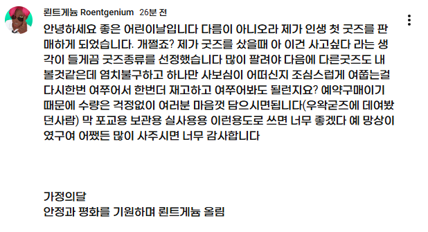 c0c0c0moon's tweet photo. 저희 스트리머 굿즈 나왔습니다
처음으로 나온 공식 굿즈입니다
스트리머 된 지 6년이 넘어가는데
처음으로 공식굿즈가 나왔습니다
많관부 
https://t.co/sDhBTFCkmV https://t.co/Bu0bZdXnkJ