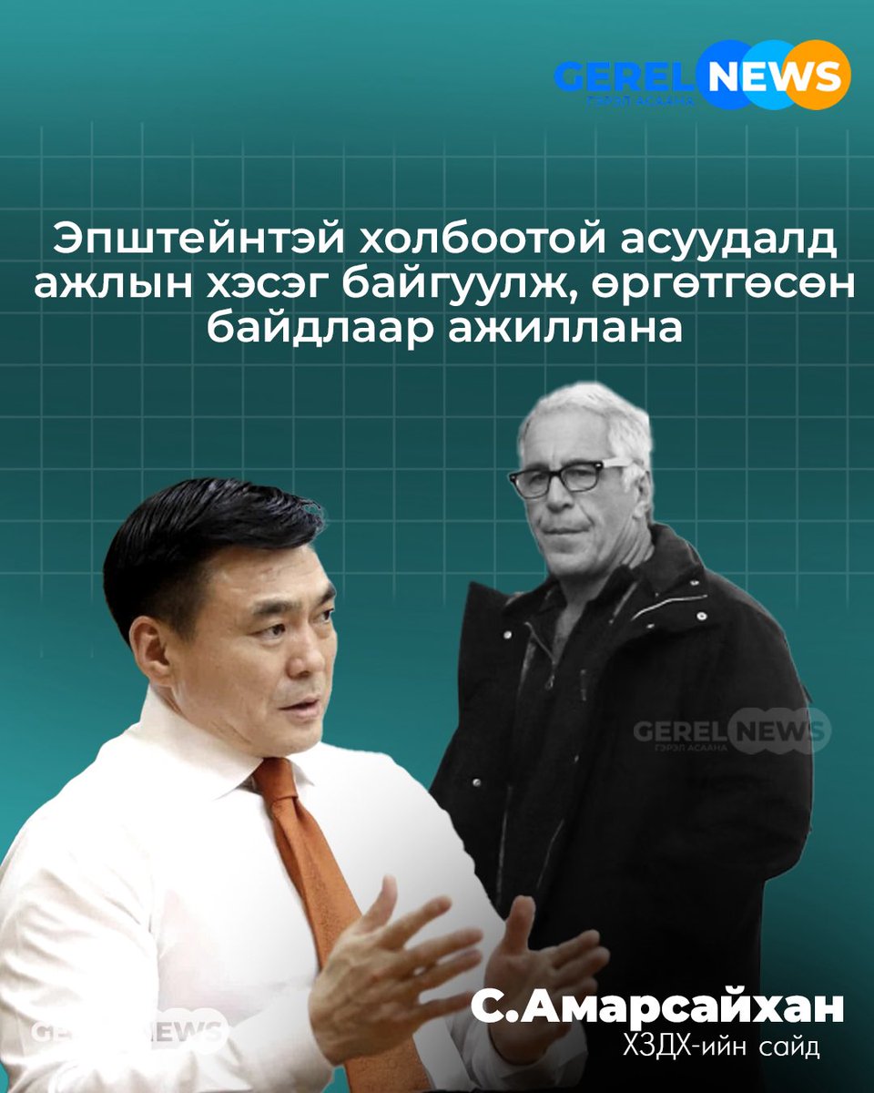 Гонгоржавын ГАНБАТ 🧢 tweet media