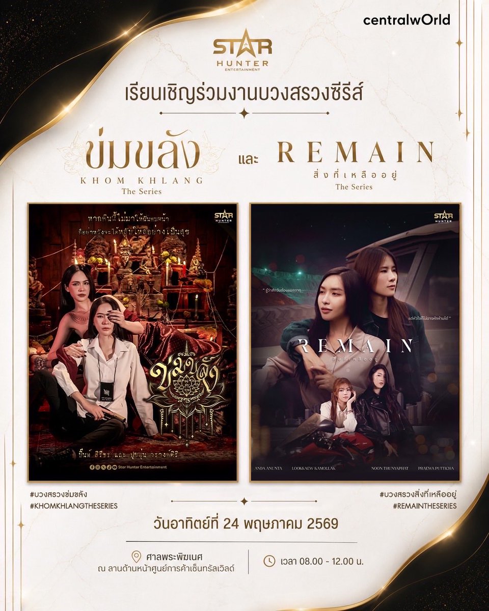 Warangsiri tweet media