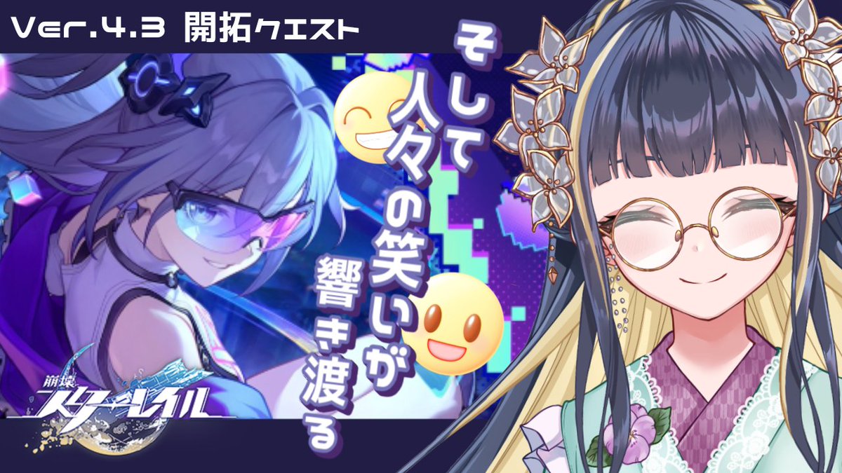 廿日市 紗音／般若Vtuber tweet media