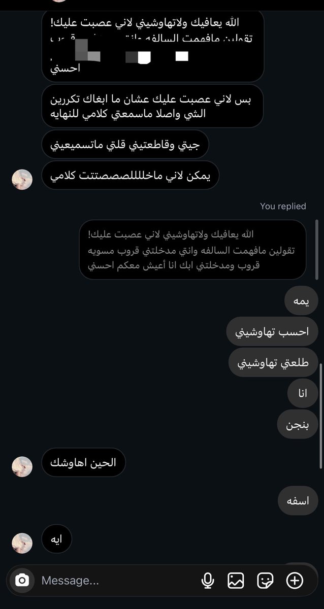xo tweet media