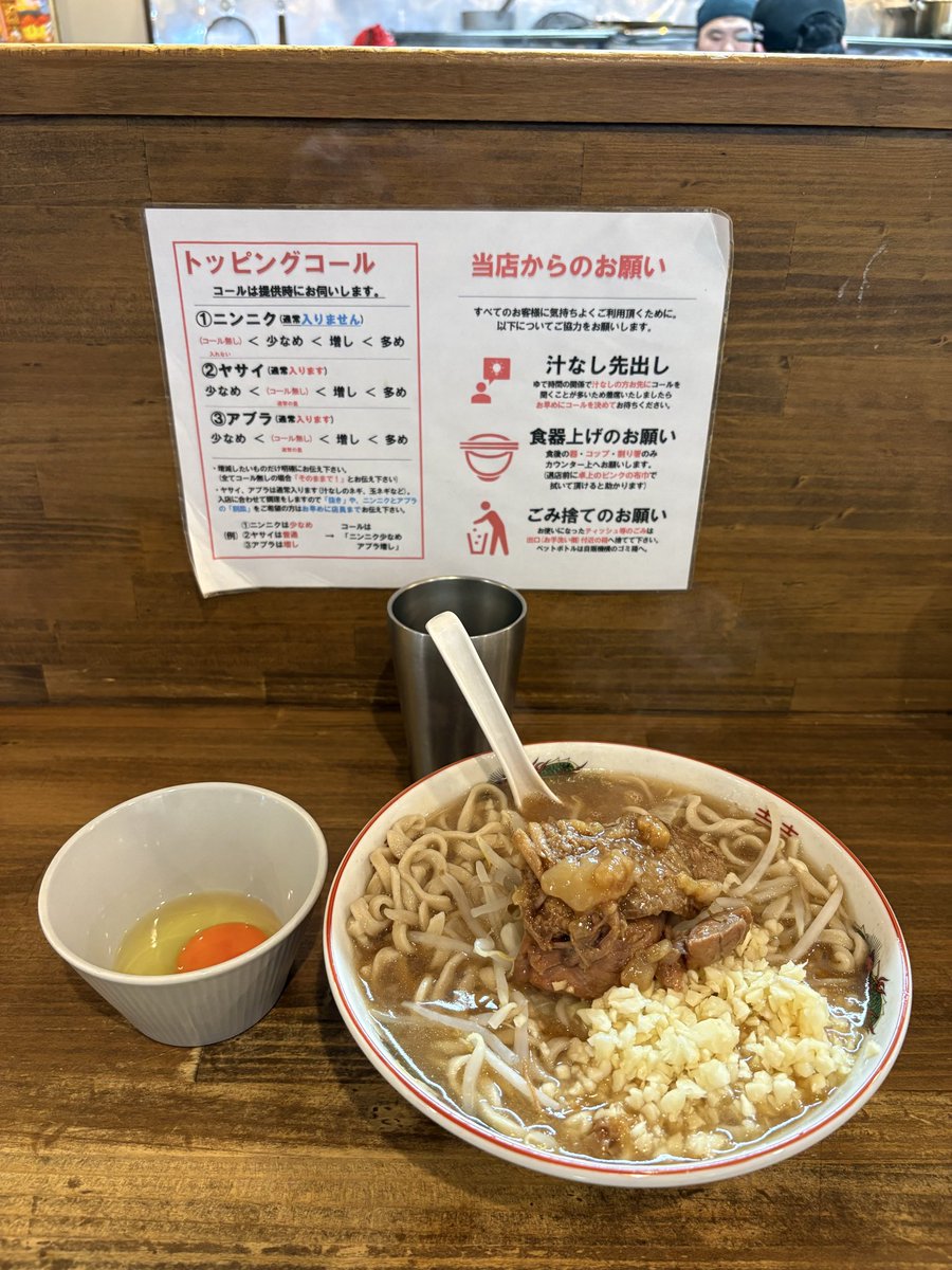 アンチ自民党 tweet media