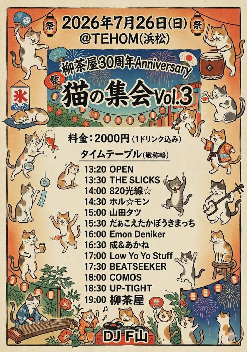 WZのフク tweet media