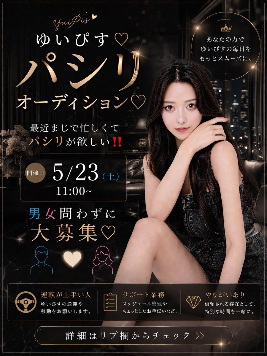 ゆいぴす tweet media
