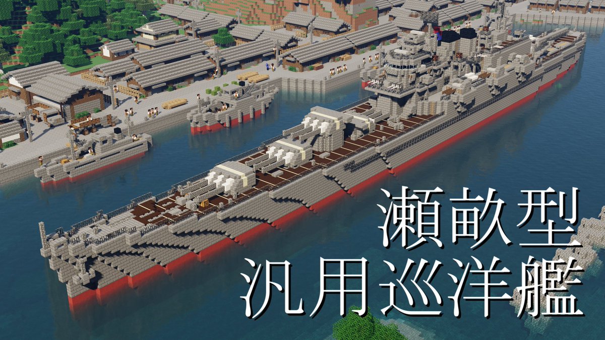 没艦動画は自分用だからサムネは作らない方針でしたが、
サムネがないとどれが何かわからなくなるので今後は作ることにします。