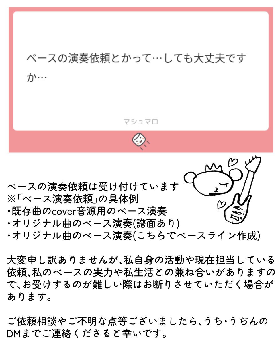 うち・うぢん👽🎶 tweet media