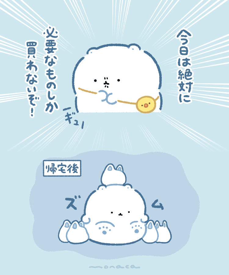もなかもち tweet media