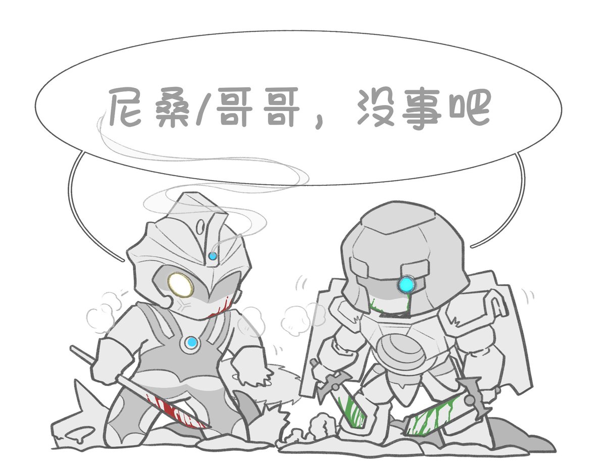 she_gu15287's tweet photo. #UltramanAce #Vectorprime
#ウルトラマン #transformersOne
“哥哥,没事吧(凶狠)”
“(弟弟好令人安心)” https://t.co/0TkuXpbvqS