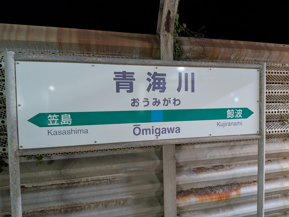 サビキちゃん tweet media