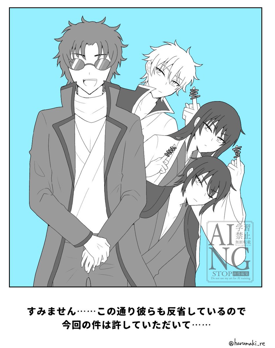 はるまき tweet media