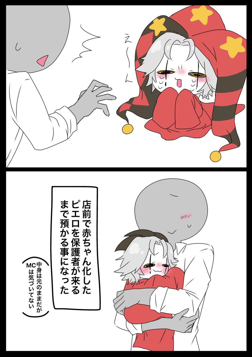 梅うさぎ tweet media