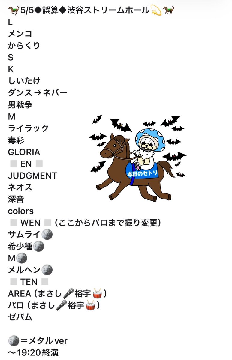 🍨キノピ☪ tweet media