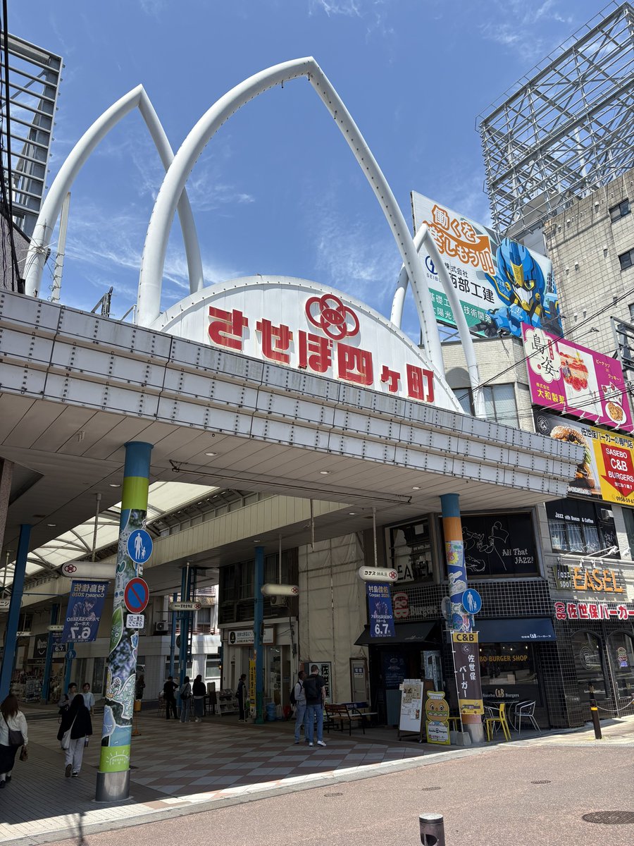 小笠原太一｜ひとり地域開発者 tweet media