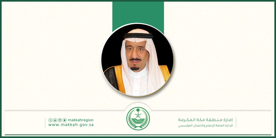 AnnaharNews2022's tweet photo. تحت رعاية #خادم_الحرمين_الشريفين.. تُقام المباراة النهائية على كأس خادم الحرمين الشريفين للموسم الرياضي 2025 - 2026 بين فريقي الخلود والهلال يوم الجمعة المقبل على ملعب الإنماء بمدينة الملك عبدالله الرياضية في جدة.
@makkahregion 
#صحيفة_النهار_السعودية
@AnnaharSaAgency https://t.co/0GNHk4LX3J