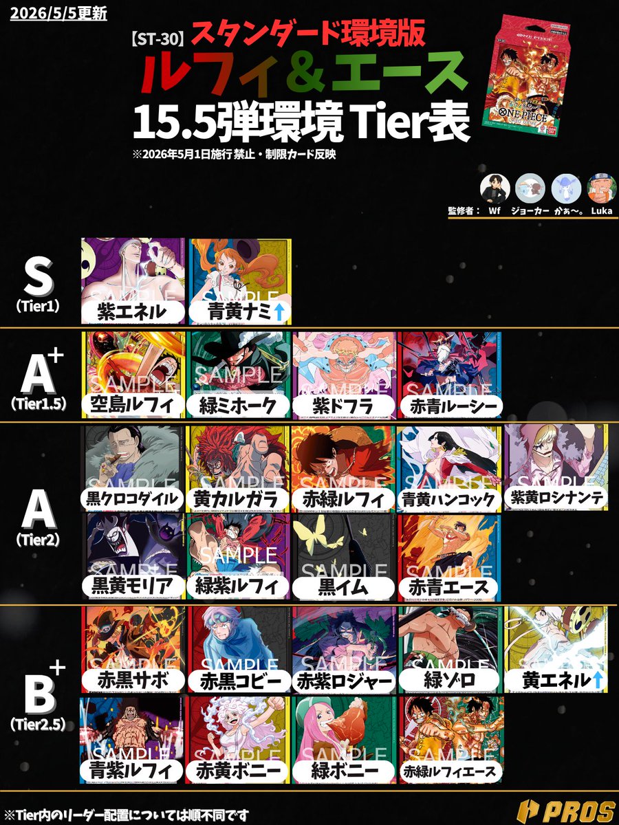 PROS_プロズ tweet media
