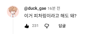 솜앵 tweet media