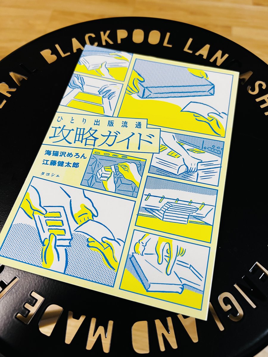 児玉ロウ｜Rou's Inc. tweet media
