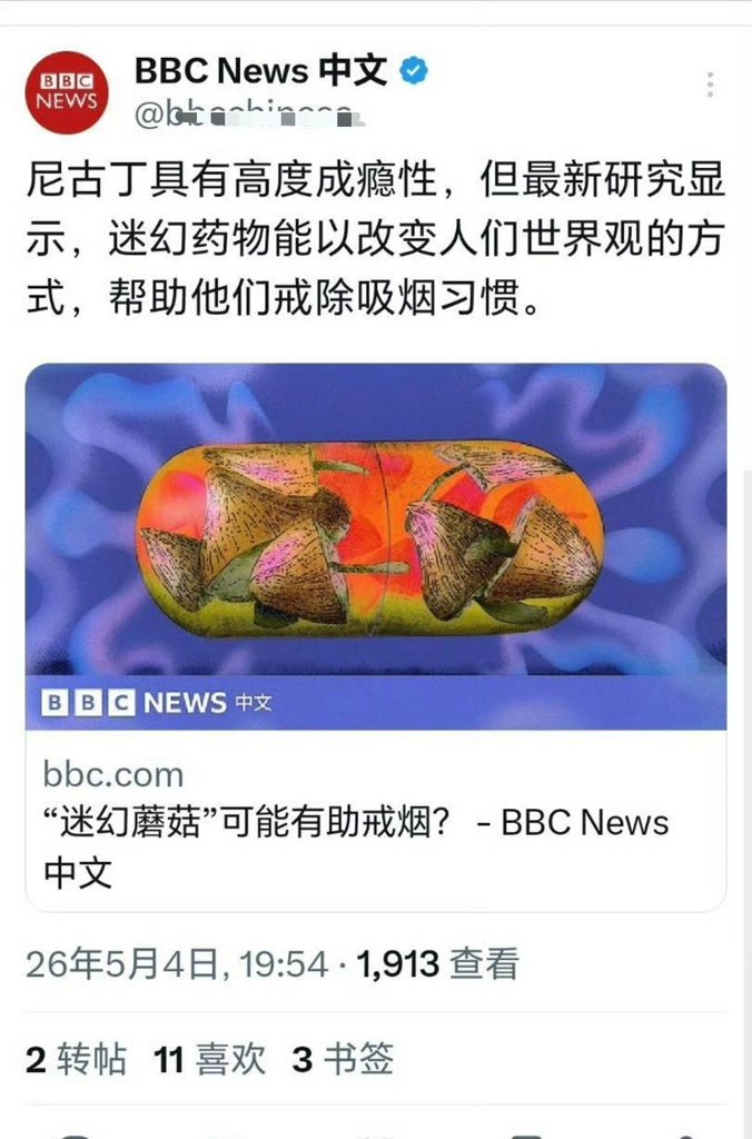 爱国青年刘战神 tweet media