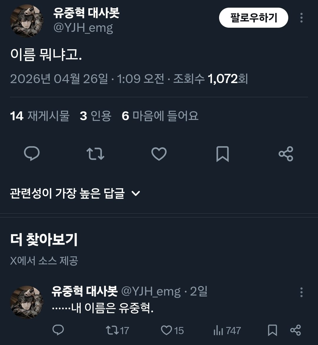 나사 🦑🐟 DJ 독좌우중 📖⏳ tweet media