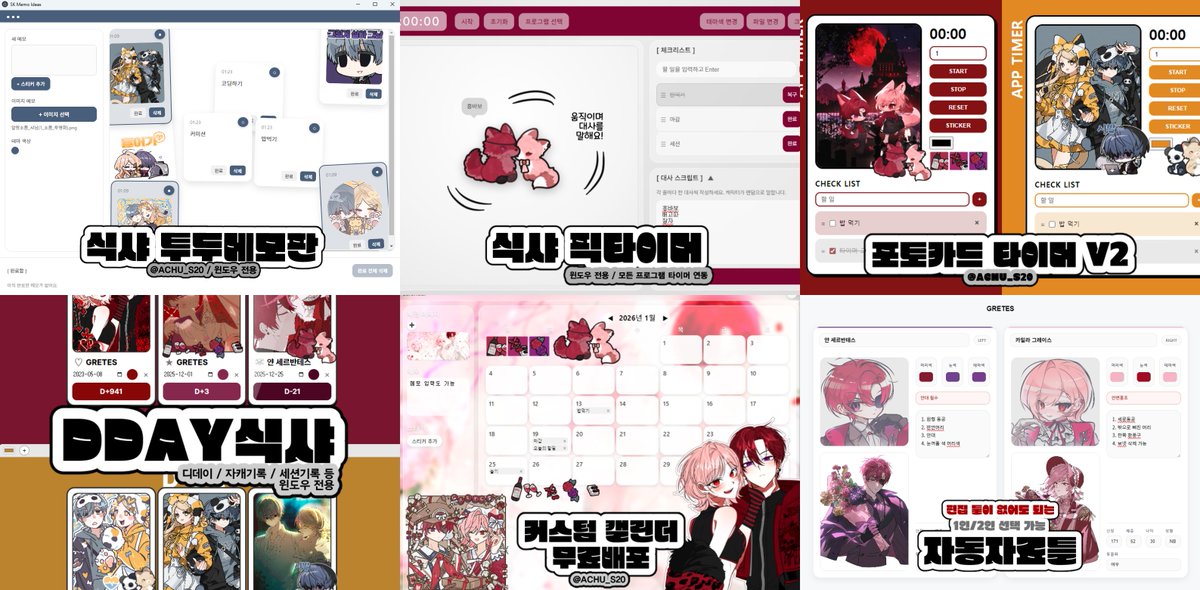 식샤🌸🐙 tweet media