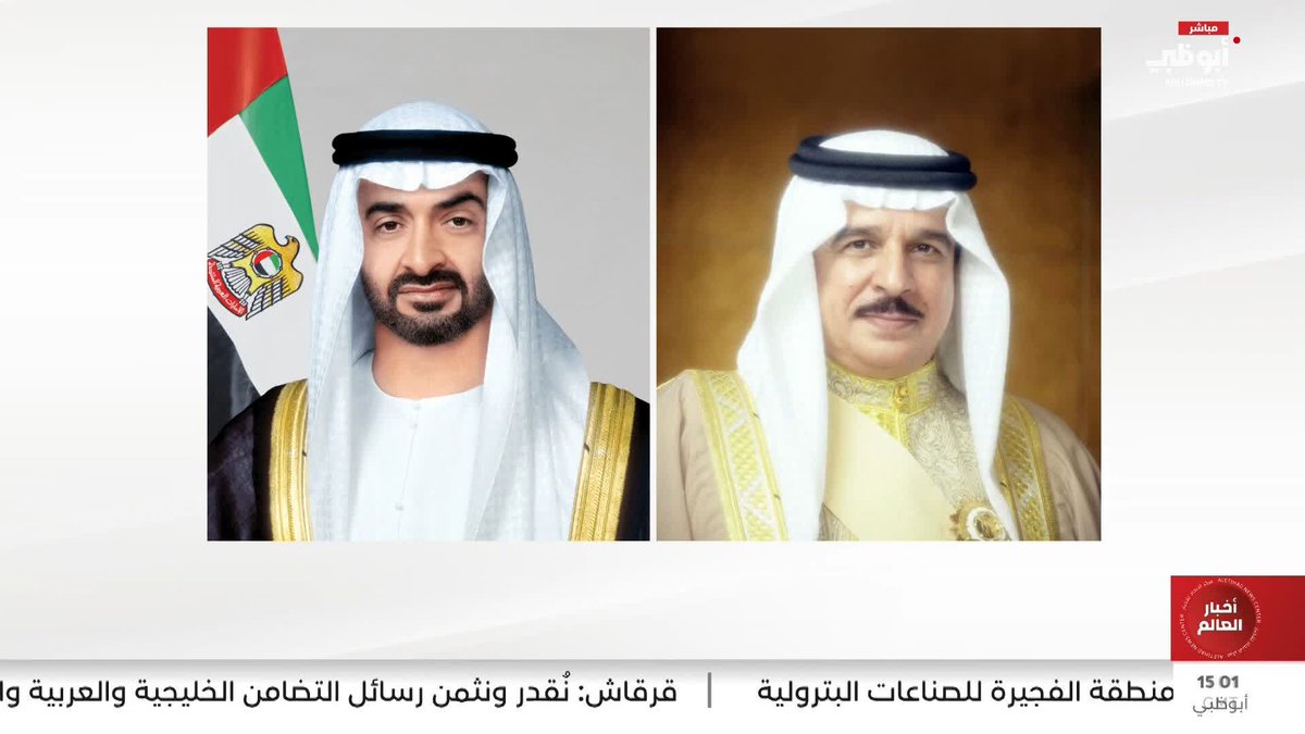 رئيس الدولة يتلقى اتصالاً هاتفياً من ملك البحرين أدان خلاله الاعتداءات الإيرانية الإرهابية التي تستهدف المدنيين والمنشآت المدنية في الإمارات. مركز_الاتحاد_للأخبار 