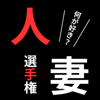 えまあむ tweet media