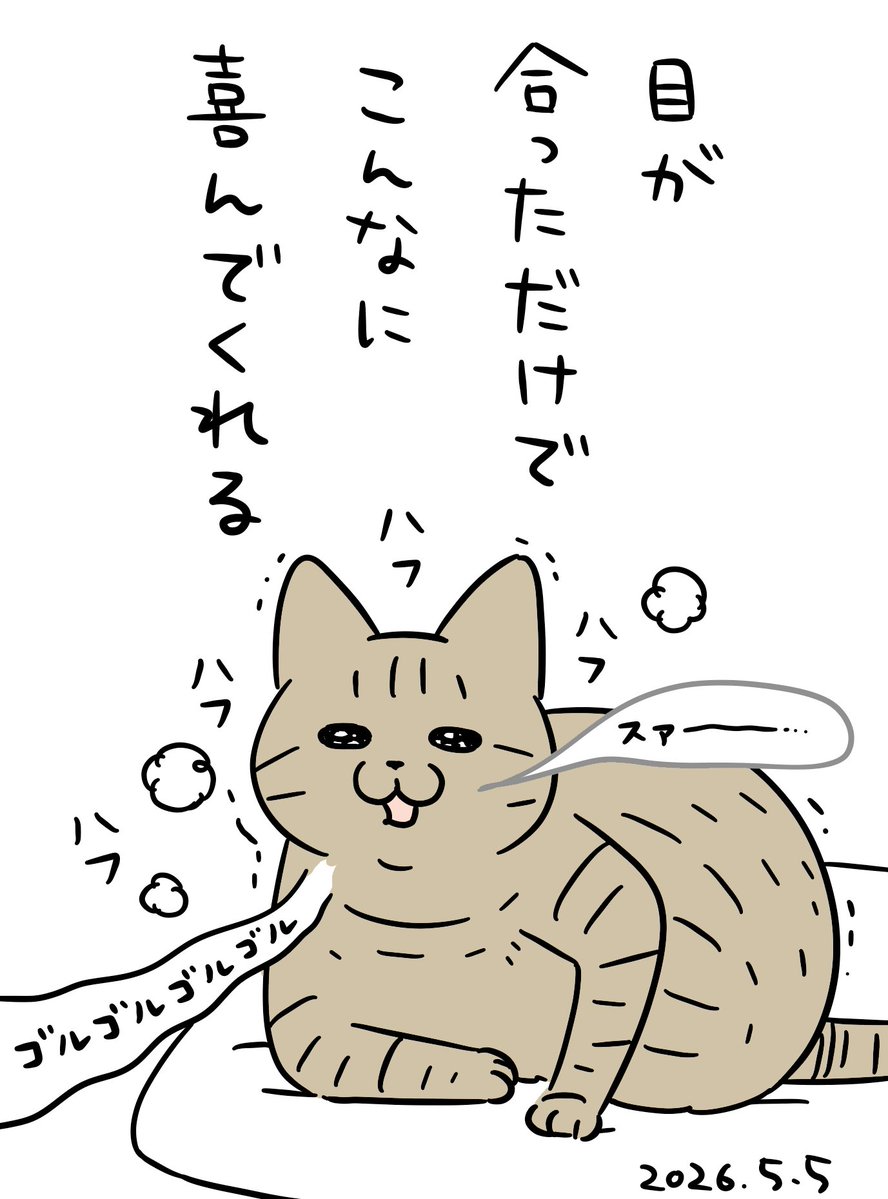 卵山玉子 tweet media