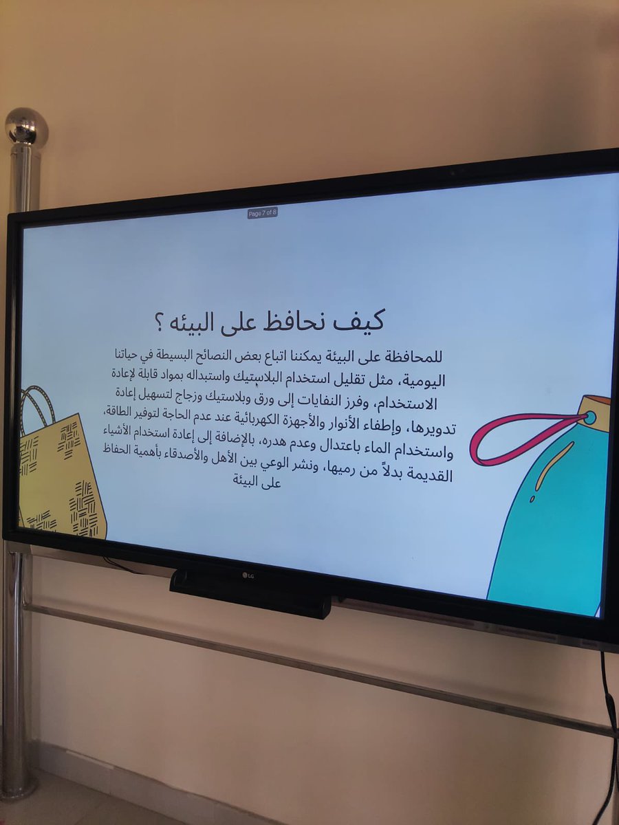 كلية الآداب والعلوم الإنسانية tweet media