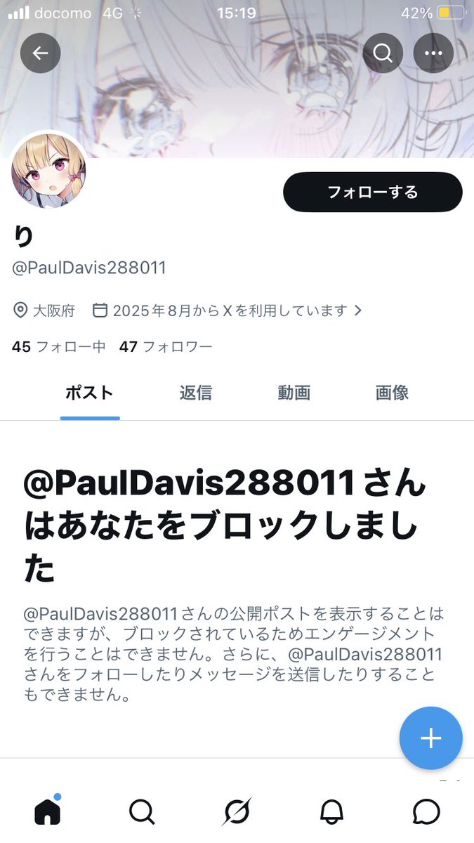 ぴー tweet media