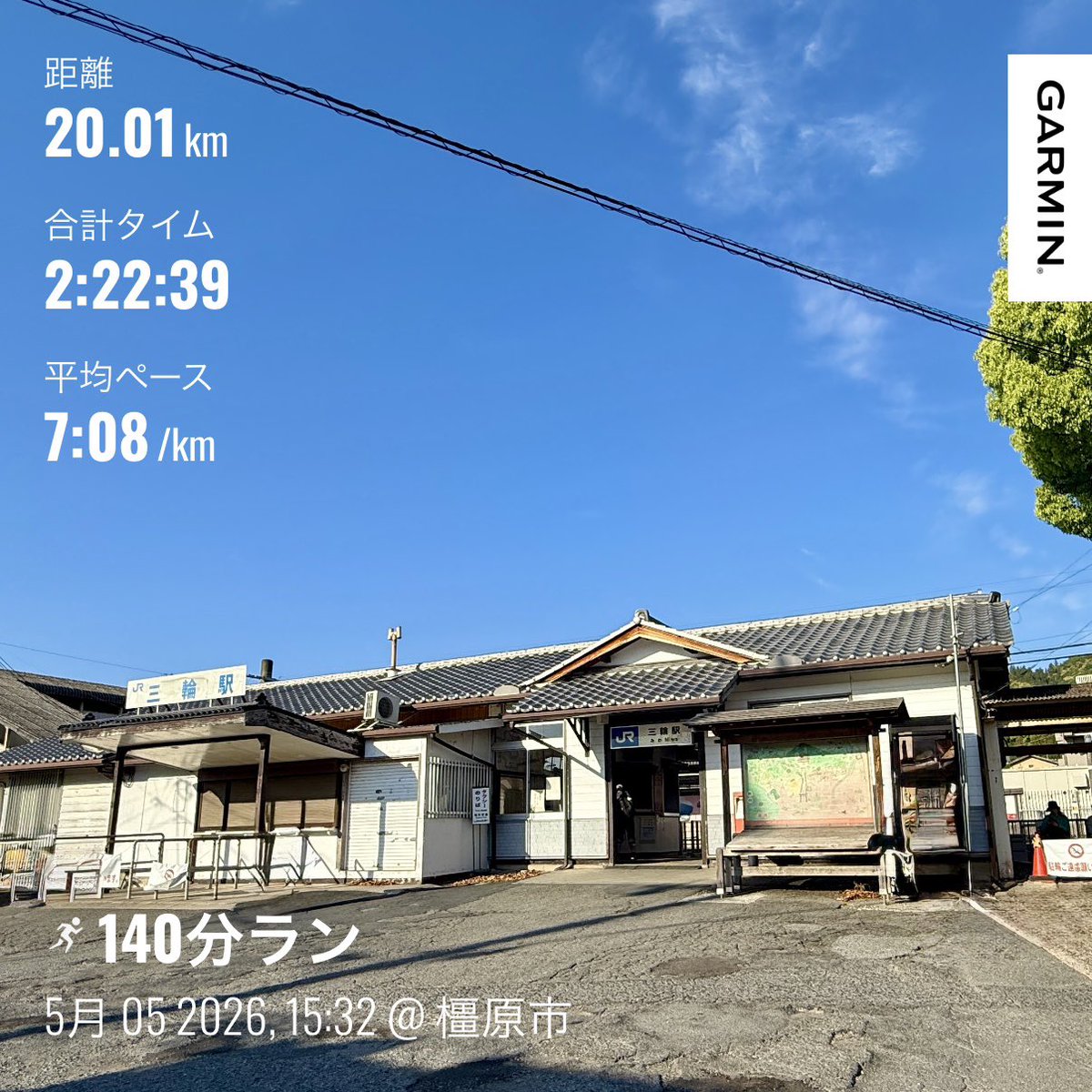 いのこと tweet media