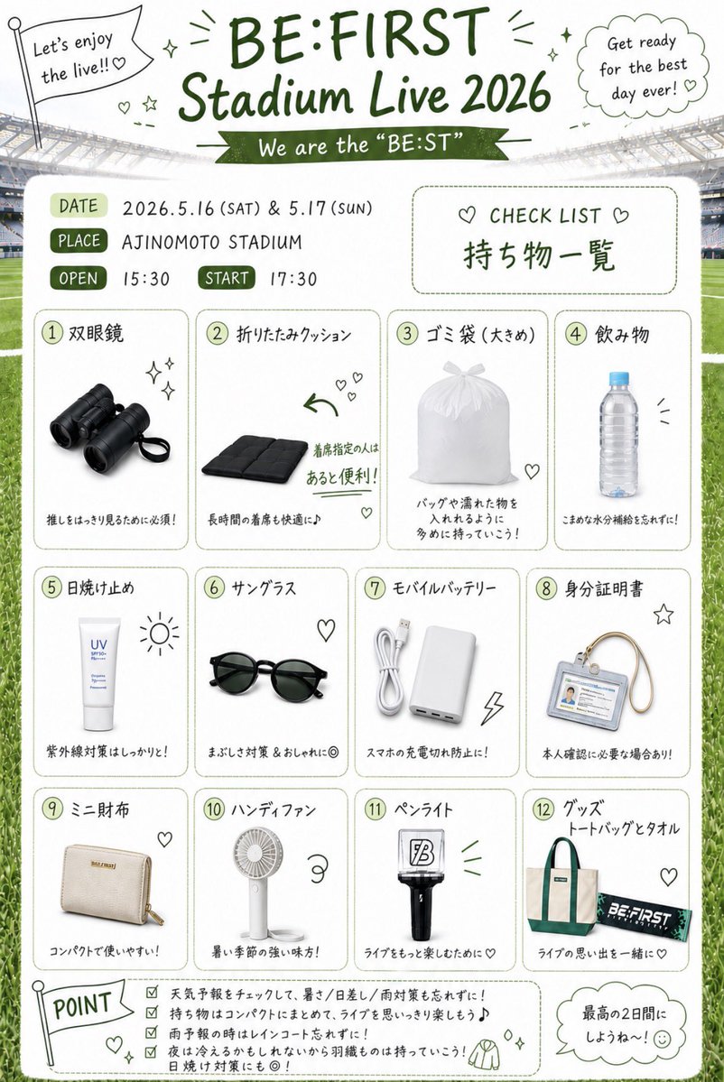 mayuべすち🧢🐥🍙🛹 tweet media