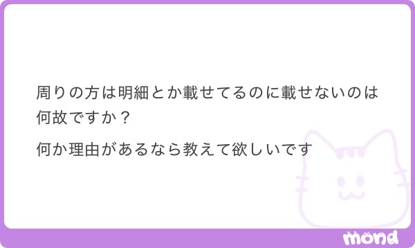 味方さん2 （サブ） tweet media