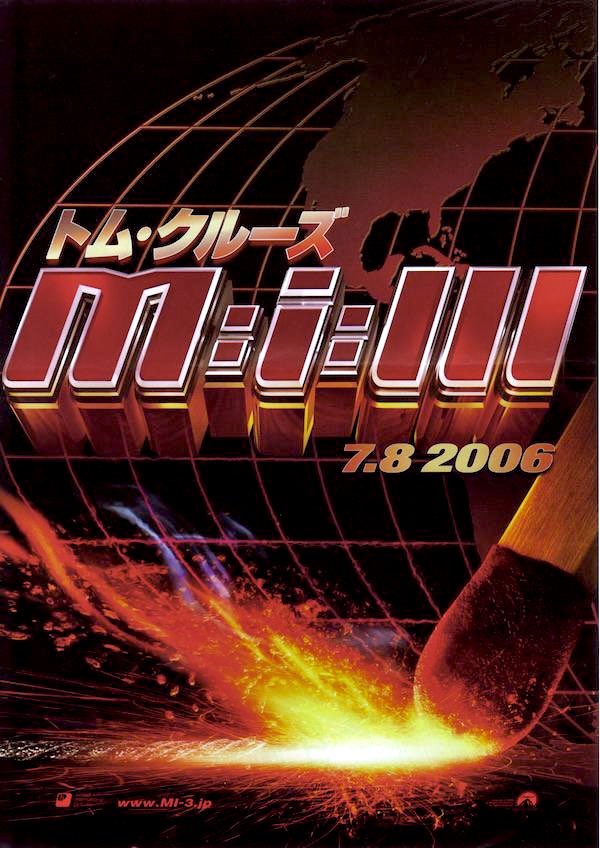 UntitledJunk's tweet image. Happy 20th Anniversary to Mission: Impossible III! 🥳🎉

#MissionImpossible3 #MI3 #MissionImpossible #ILM #Paramount
