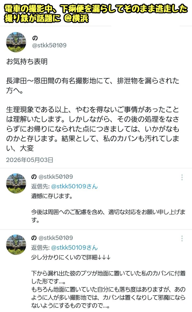 滝沢ガレソ tweet media