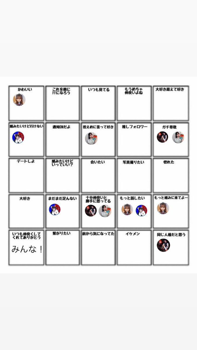そそそ tweet media