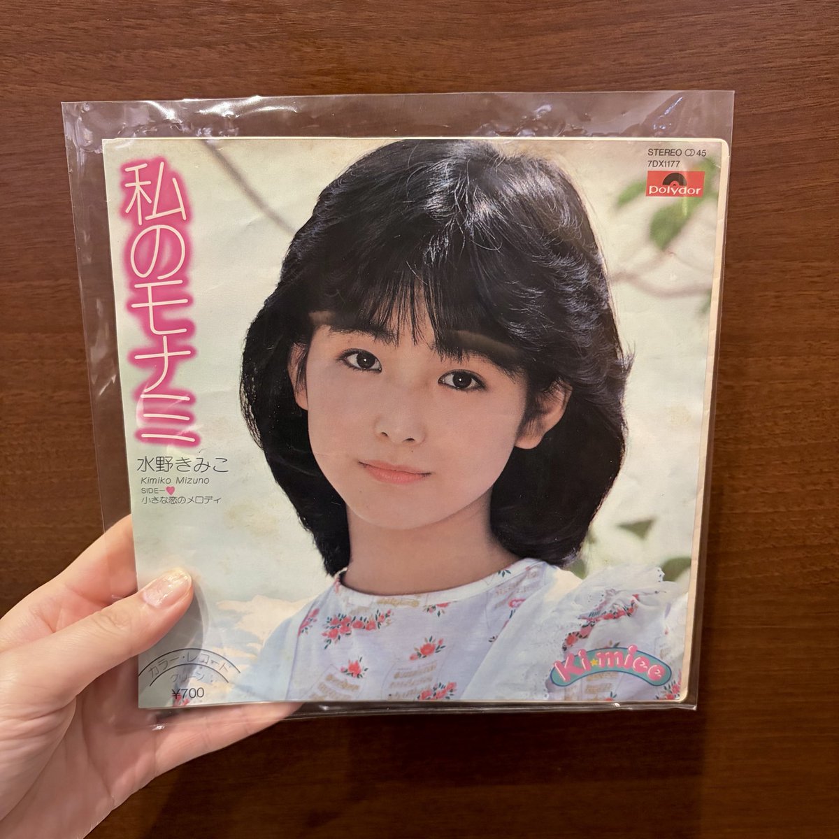 森野風香 tweet media