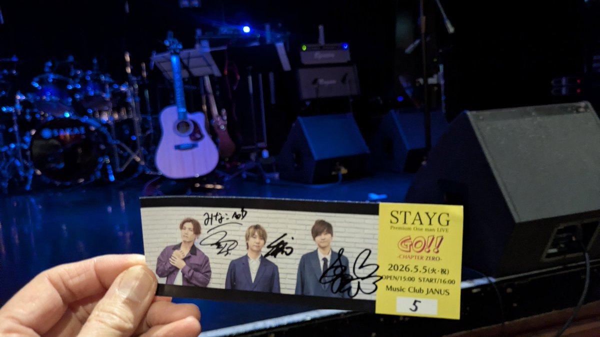 5月5日の「GO!!」整理番号⑤
チケット引換えの時にメンバーさんに「ゴーゴーゴーゴーやん😍」と言われたチケットを忘れた事を駅で気づくという大失態😱
娘に最寄り駅まで届けて貰って、友達との待ち合わせに間に合った💦
ふくみんが「家の方で良かったなぁ。こっちやったら…」って。
娘に大感謝!!