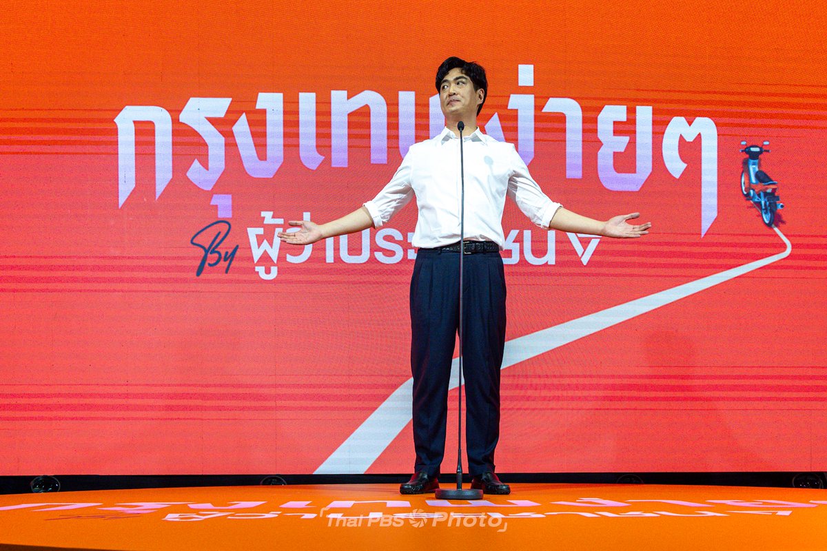 Thai PBS tweet media