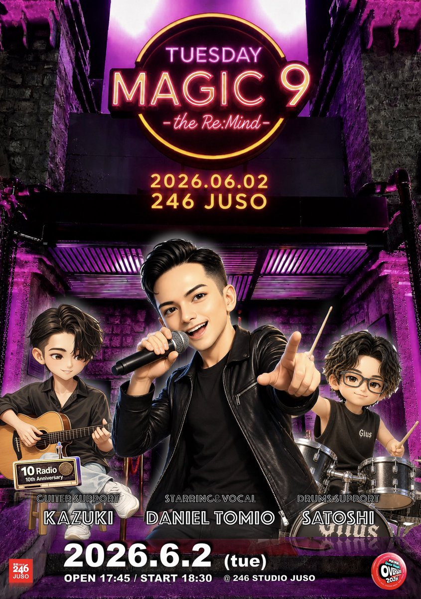 オバオバ -Space Magic- tweet media