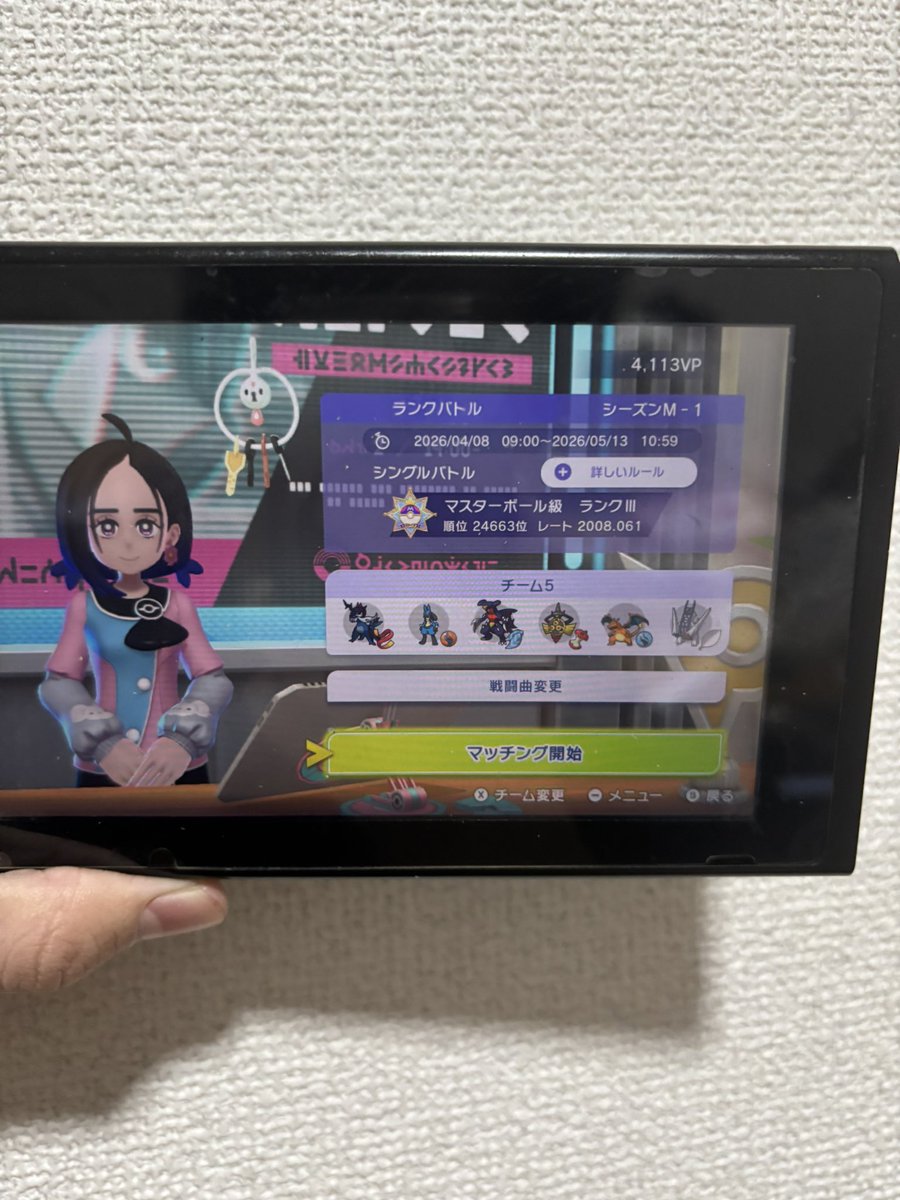 た tweet media