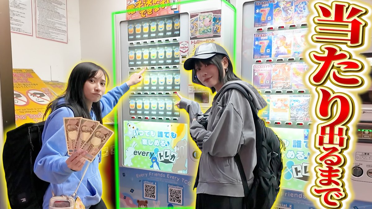 やなさん【わいTV】 tweet media