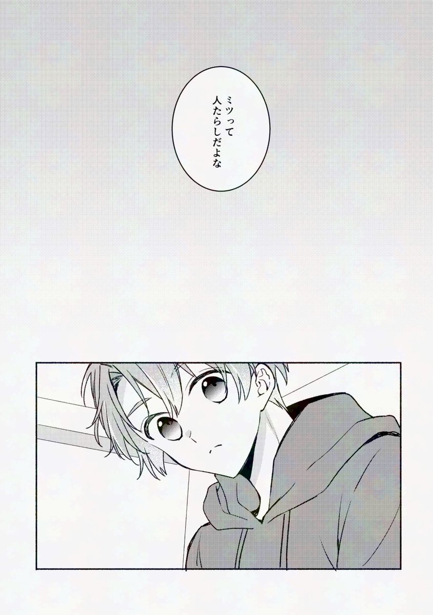 天野めぐみ🐹5/5西1タ34a tweet media