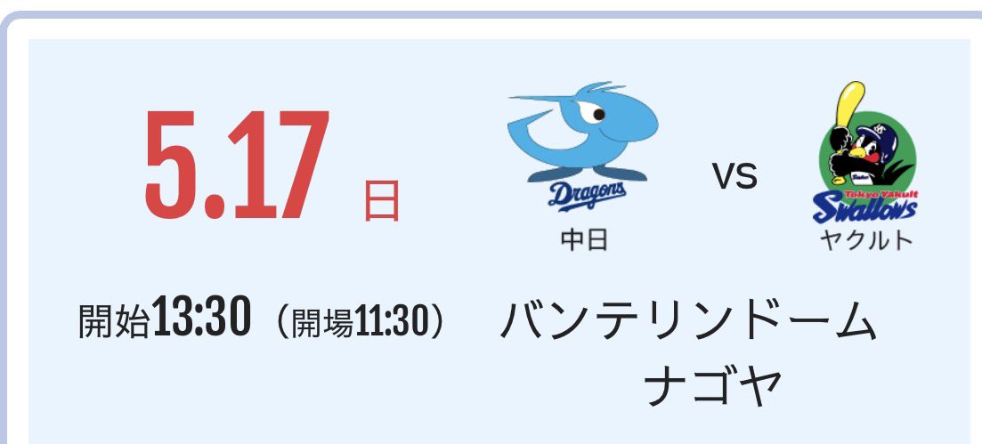 yua tweet media
