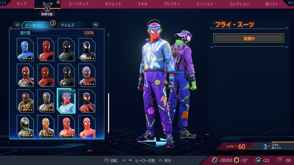 ななとぉ tweet media
