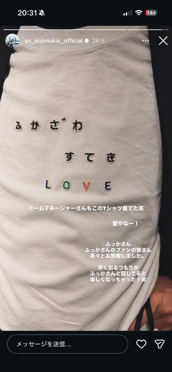 花 tweet media