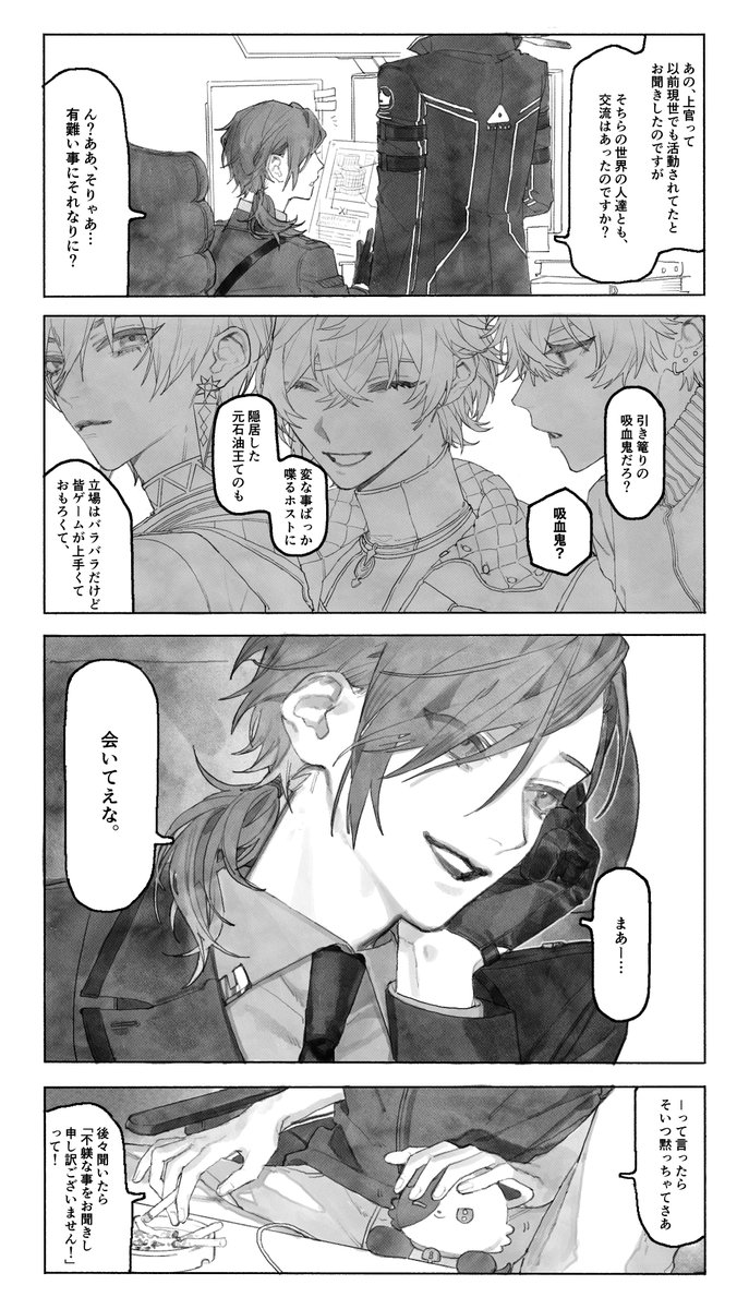 𝙢𝙖𝙧𝙪𝙮𝙖𝙢𝙖✷通販準備中 tweet media