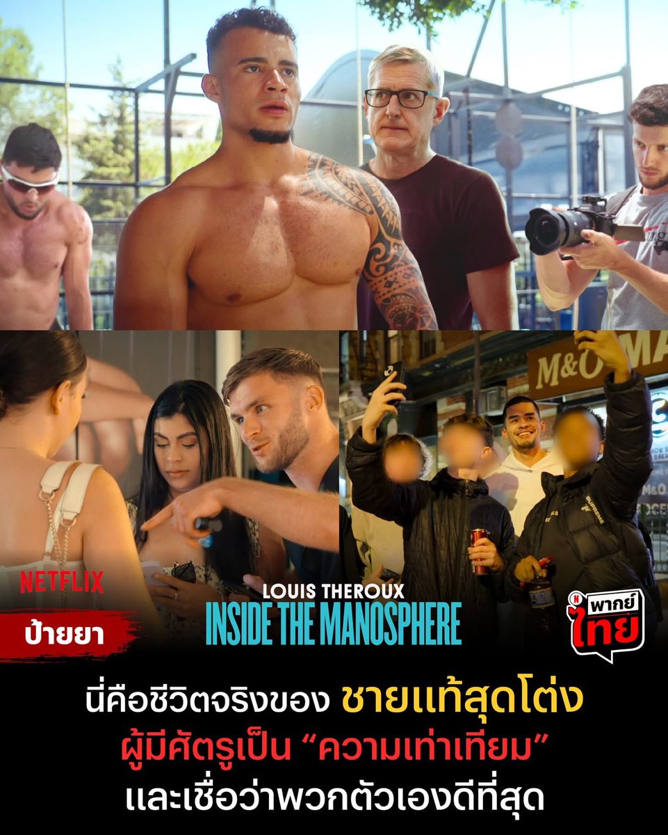 พร้อมส่ง(สั่งของทักไลน์) มีจอในทีวีสอบถามก่อนงับ tweet media