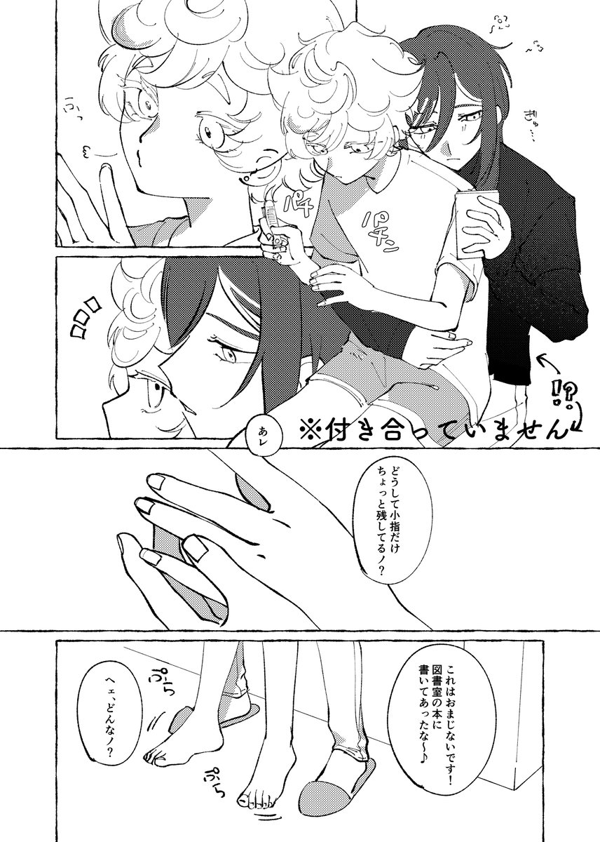 たぬぅ² tweet media