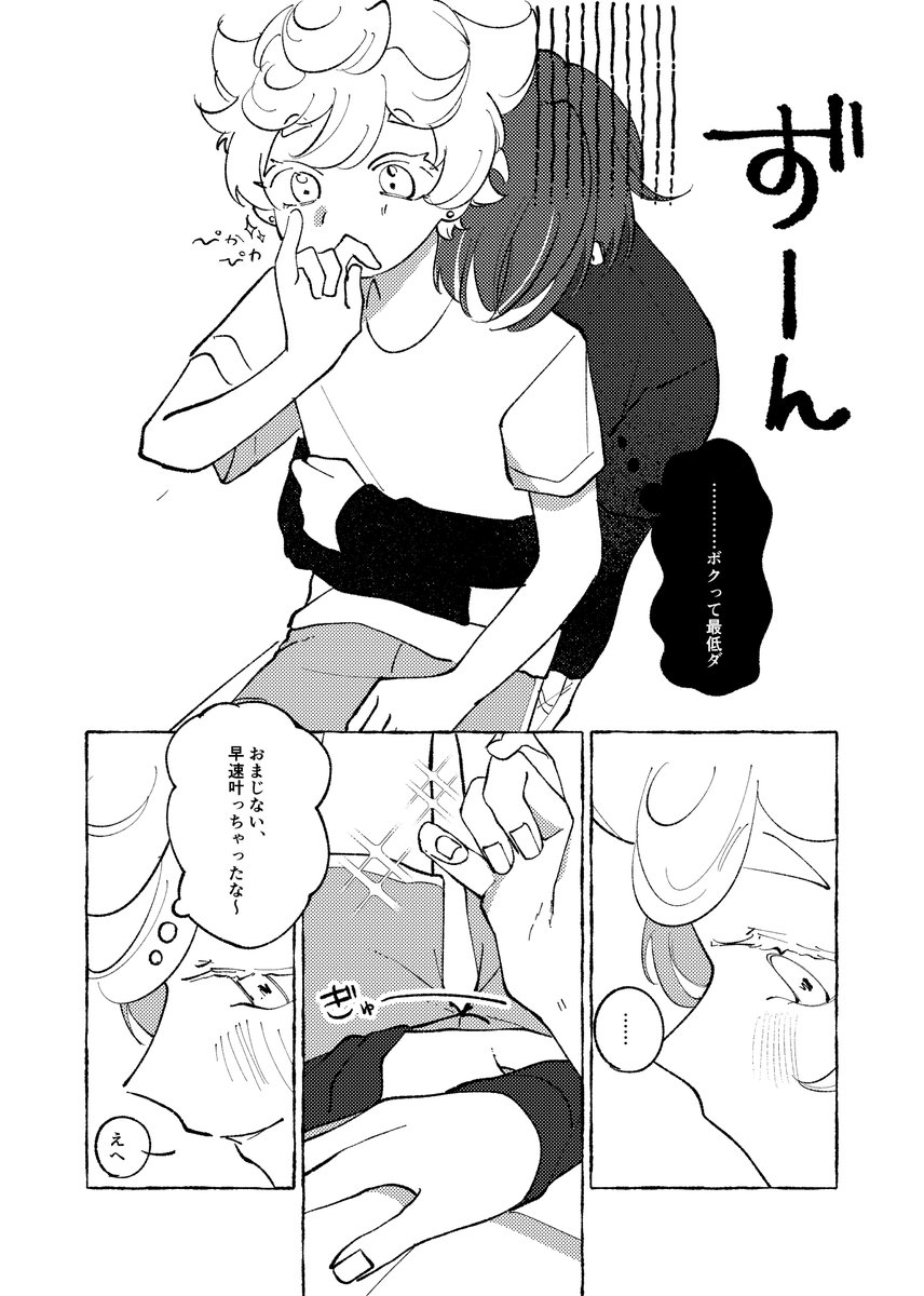 たぬぅ² tweet media